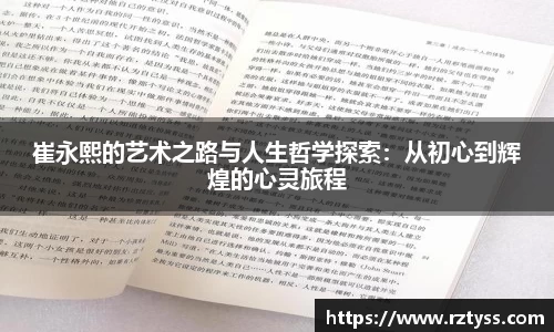 3377体育APP